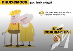 Кабмін дозволив поштарям доставляти ліки